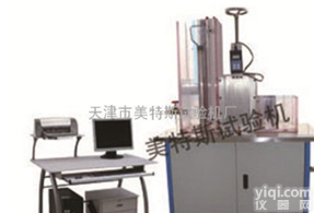 微机控制<em>土工</em>合成材料水平渗透仪@<em>新闻报道</em>