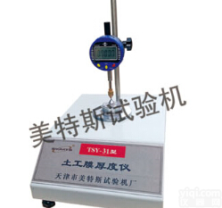 塑料薄膜和薄片<em>测厚仪</em><em>适用范围</em>，塑料薄膜和薄片<em>测厚仪</em>使用方法