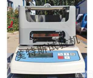 塑料<em>管材</em><em>密度</em><em>测定仪</em>原理，塑料<em>管材</em><em>密度</em><em>测定仪</em>特点