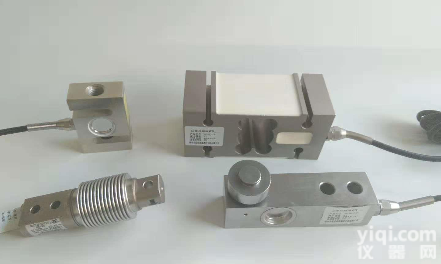 颗粒、<em>粉料</em>定量<em>包装秤</em><em>配料</em>秤肥料配比秤电子<em>包装秤</em>称重传感器