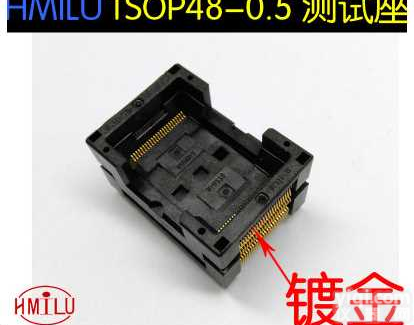 TSOP48<em>芯片</em>测试座 老化座 FLASH座 IC354-0482-031/035 厂家