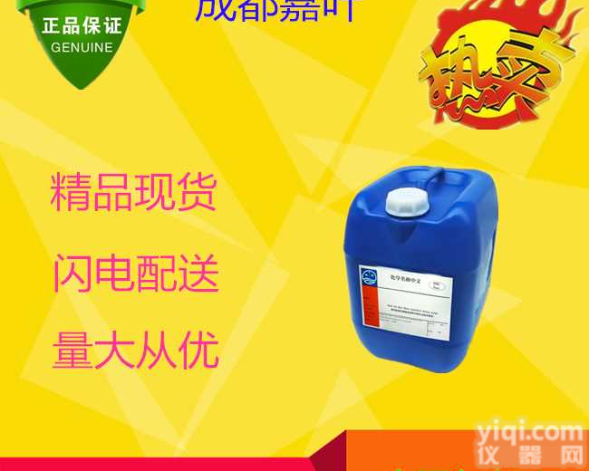 乙酸二氢<em>香芹</em>酯<em>厂家</em>@新闻