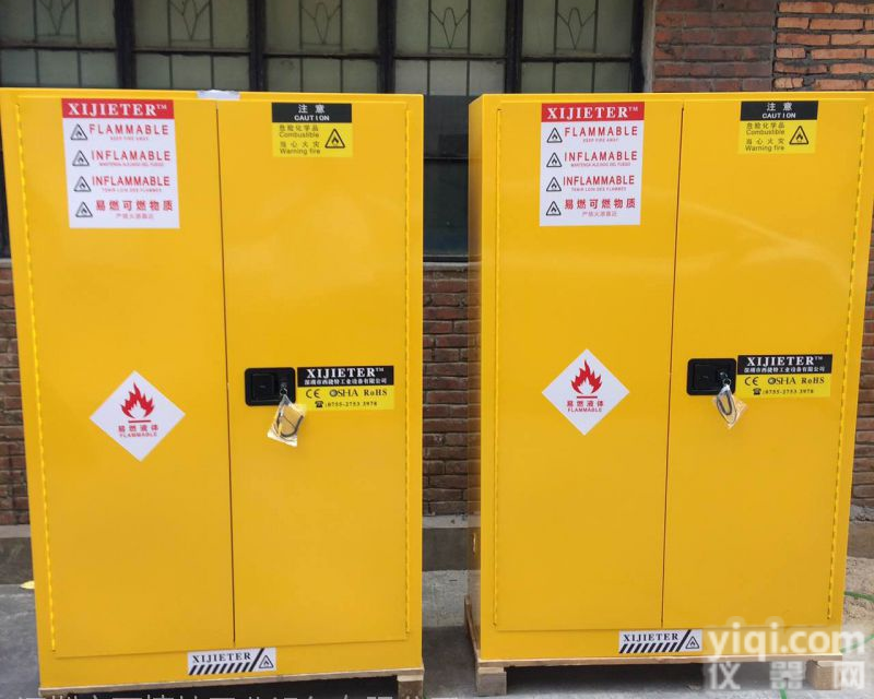 深圳<em>化学</em>品<em>防爆</em>柜东莞危<em>化学</em>品存放柜酒精<em>防爆</em>箱油墨储存柜广州剧品柜易燃可燃液体试剂柜防火安全柜