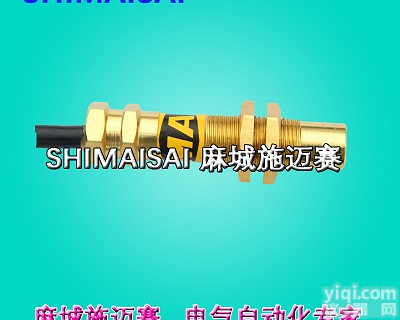 停车<em>开关</em>Q-TC01-24_<em>磁感应</em>位置控制<em>开关</em>