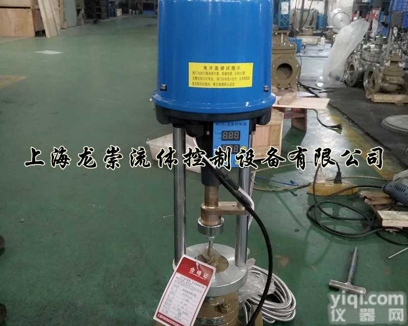 电动温控阀<em> 自力式电动温度调节阀</em>