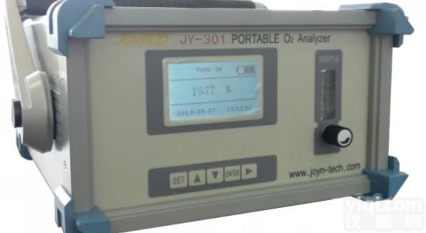<em>便携微量氧分析仪</em> 微量氧含量分析仪