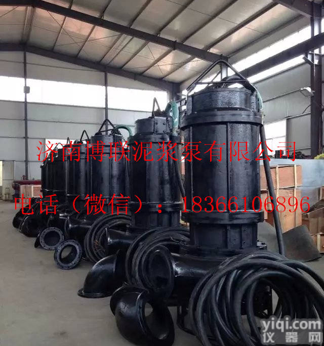 <em>污泥</em><em>输送泵</em>、淤泥治理泵、泥沙清理泵