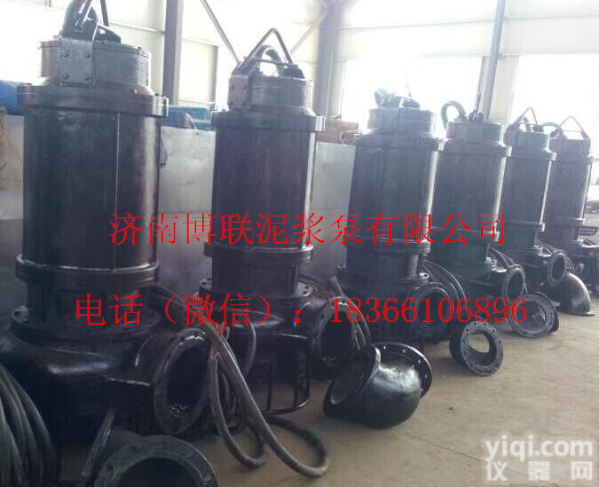 <em>潜水</em>煤<em>砂泵</em>，<em>耐磨</em>铁<em>砂泵</em>，矿厂尾矿泵