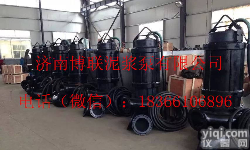 河道<em>清淤</em>泵、河流<em>排污泵</em>、搅拌抽泥泵