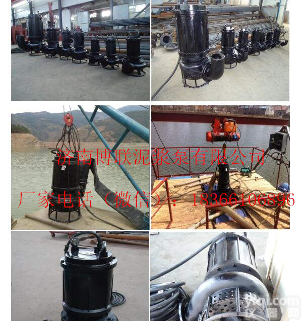 沉淀池煤浆泵、沉煤池<em>煤泥</em>泵、洗煤厂粉<em>煤灰</em>泵