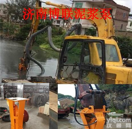 挖机河道<em>清淤</em>泵,挖机搅拌抽泥泵,挖机<em>液压</em>泥<em>砂泵</em>