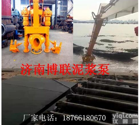 河道<em>清淤</em>新品 挖机<em>液压</em>式<em>清淤</em>泵