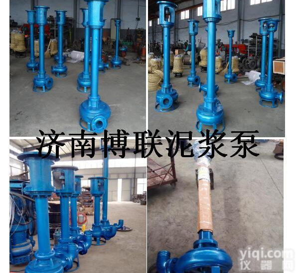 <em>耐磨</em><em>立式</em>排<em>砂泵</em>\河道湖泊清理泵
