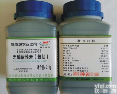 脱磷<em>活性炭</em>、<em>无磷</em><em>活性炭</em>