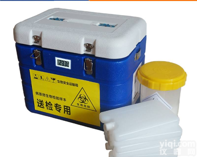生物安全运输箱 6L<em>标本</em><em>送检</em>箱 <em>标本</em>转运箱 华夏将军