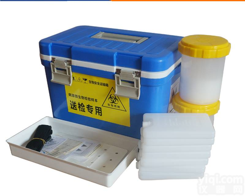 生物安全运输箱 12L<em>标本</em>转运箱  <em>标本</em><em>送检</em>箱 华夏将军