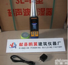 HT-225数显语音<em>回弹仪</em>免费<em>维护</em>