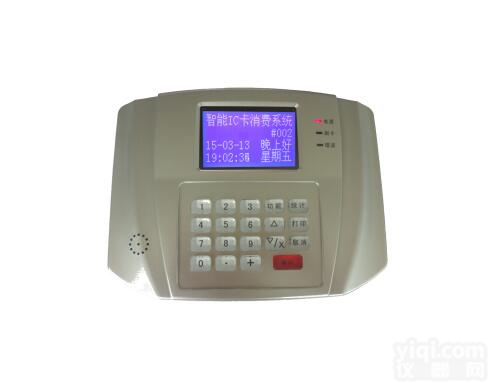 火锅<em>传菜</em><em>计件</em>器 刷卡<em>计件</em>考勤 员工<em>计件</em>考勤<em>打卡机</em> 智能<em>计件</em>器