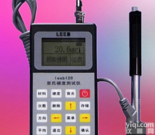 里氏<em>硬度计</em>便携式洛布维氏金属硬度测试仪l 硬度仪