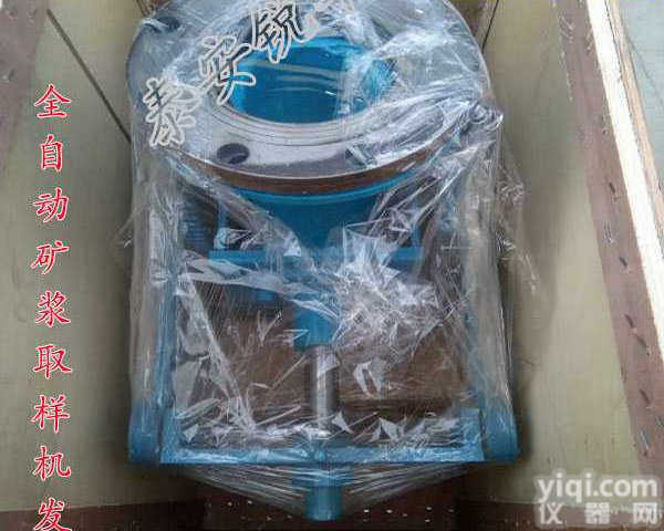 全自动<em>矿浆</em><em>取样机</em>管道219<em>矿浆</em><em>取样机</em>