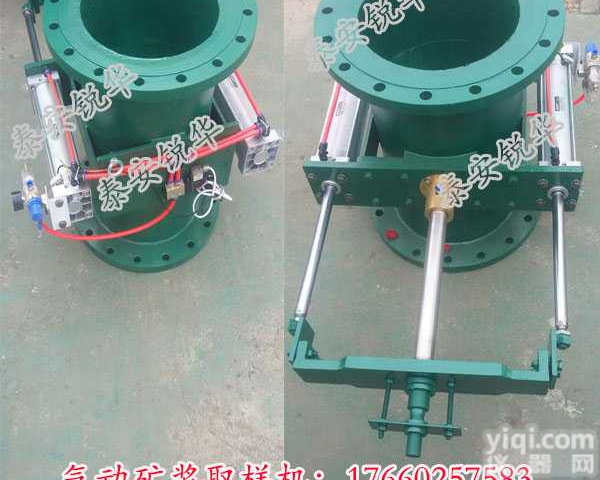 <em>管道</em>108<em>矿浆</em><em>取样机</em>