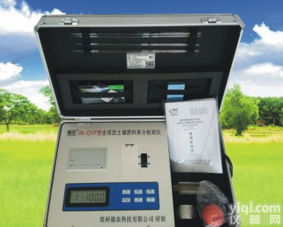 肥料养分检测仪（<em>有机肥</em>养分<em>速测仪</em>,<em>有机肥</em>检测仪）
