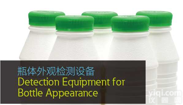 <em>机器人</em>定位系统_机器<em>视觉</em>系统_苏州誉阵自动化科技有限公司