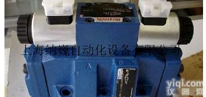 德国Rexroth<em>力士</em>乐电磁阀-上海纳巍自动化设备<em>有限公司</em>
