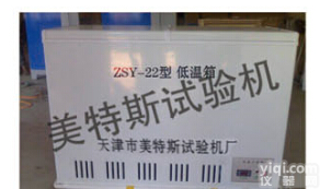 <em>低温</em>试验箱结构特点，<em>低温</em>箱<em>使用方法</em>