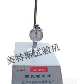 天津邵氏<em>硬度计</em>报价，<em>硬度计</em><em>使用方法</em>