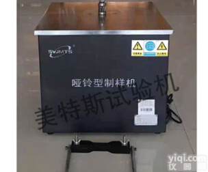 <em>哑铃</em>制<em>样机</em>报价，<em>哑铃</em>制<em>样机</em>使用方法