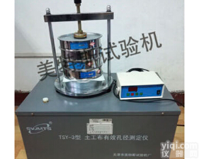 <em>土工布</em>等效<em>孔径</em>测定仪厂家，等效<em>孔径</em>测定仪使用注意事项