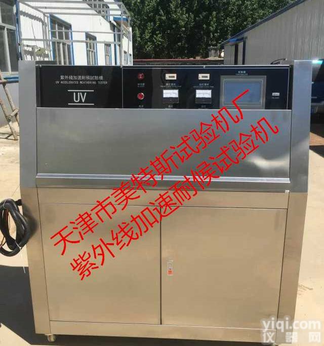 紫外线加速耐候<em>试验</em>机原理，紫外线加速耐候<em>试验</em>机<em>系统</em>结构