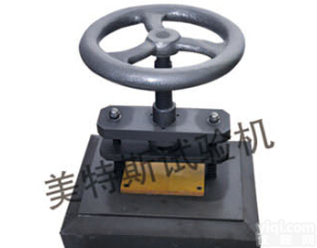 <em>裁刀</em>，防水卷材用<em>裁刀</em>，<em>冲片</em>机配套<em>裁刀</em>