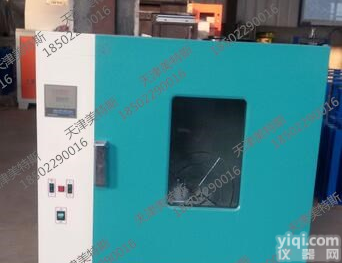 <em>盐雾试验机</em>，天津<em>盐雾试验机</em>，<em>盐雾试验机</em>说明