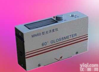 60°单<em>角度</em><em>镜像</em><em>光泽</em>度仪