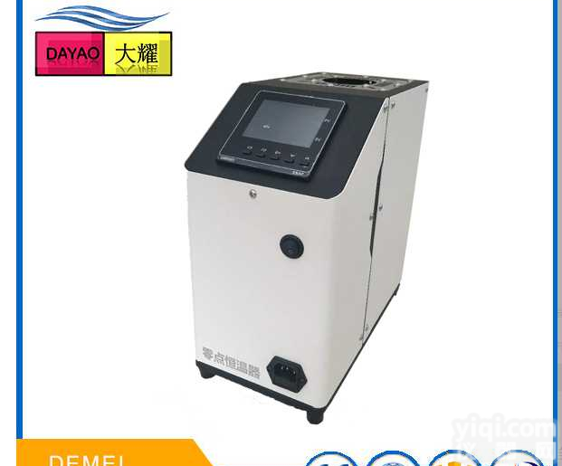 零点<em>恒温器</em>/<em>冰点</em>器/<em>热电偶</em>参考断补偿