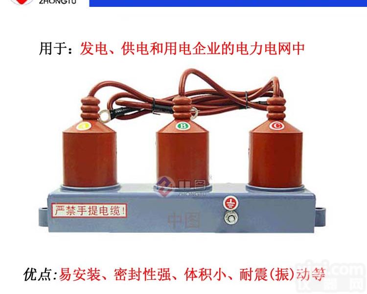 四平市<em>TBP</em>过<em>电压保护</em>器中汇电气<em>TBP</em>-C-7.6F/630安装说明