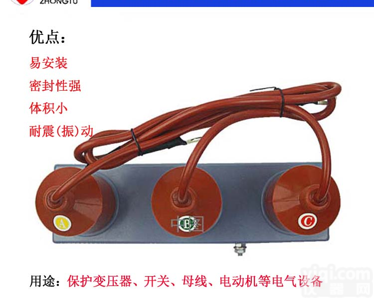 零售中汇电气TBP-C-12.7F/85组合式过电压<em>保护器</em>免费<em>选型</em>