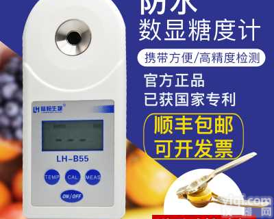数显水果测糖仪<em>糖度</em>计<em>葡萄</em>西瓜猕猴桃糖分检测手持式甜度折光仪器