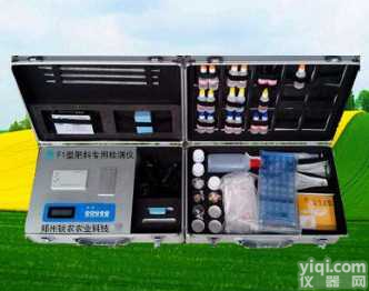 <em>肥料养分检测仪</em> 复合肥养分含量检测仪 化肥成分检测仪