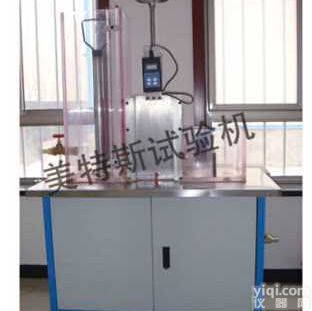 <em>土工</em>合成材料水平渗透仪@<em>新闻报道</em>