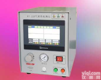 密封圈密封性测试仪防水测试仪<em>气密性</em>检测设备防水<em>检测仪</em>