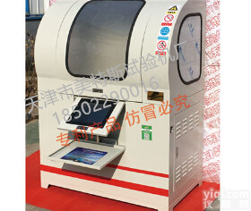 MTSSL-14微机控制.全自动塑料排水<em>板带</em>通<em>水量</em><em>测定仪</em>@不锈钢&精度高&新闻特点