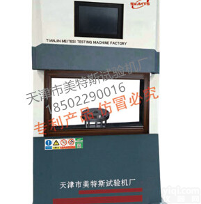 MTSGB-18微机控制土工织物刺破强度<em>试验机</em>&电源<em>电压</em>：AC220V50Hz@新闻