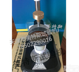 MTSGB-17型糙面土工膜毛糙高度<em>测定仪</em>&测量<em>量程</em>@精度