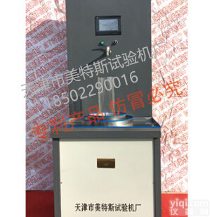 MTSGB-07大液晶.<em>土工布</em>垂直渗透仪厂家,<em>土工布</em>垂直渗透仪<em>使用方法</em>