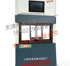 <em>MTSGB</em>-03微机控制.<em>土工</em>织物厚度测定仪厂家,微机控制<em>土工</em>织物厚<em>度仪</em>使用方法