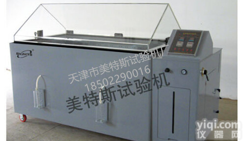 MTSJT-22<em>土工布</em>抗酸、<em>碱液</em>性能<em>试验箱</em>厂家,<em>土工布</em>抗酸、<em>碱液</em>性能<em>试验箱</em>使用方法