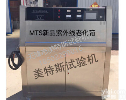 MTSJT-19智能荧光紫外线老化试验箱厂家,智能荧光紫外线老化试验箱使用方法
